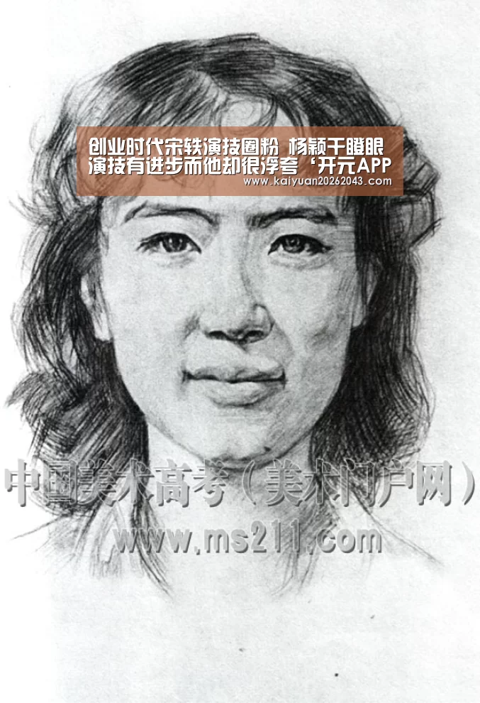 开元登录