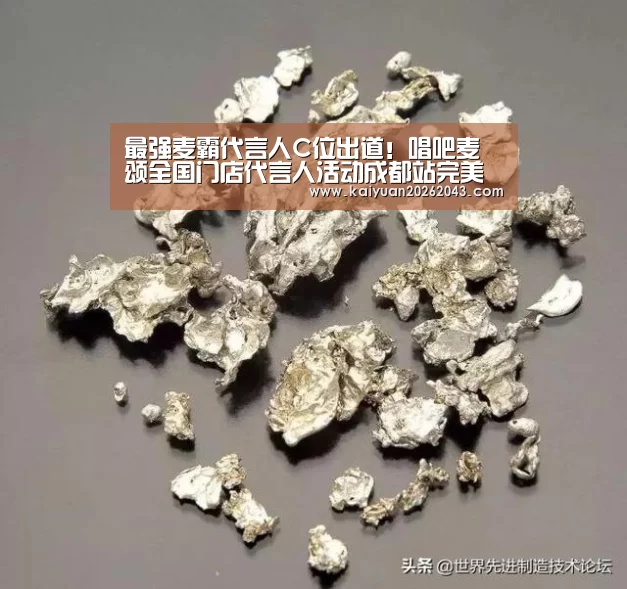 最强麦霸代言人C位出道!唱吧麦颂全国门店代言人活动成都站完美收官‘开元官网’(图1) 开元官网