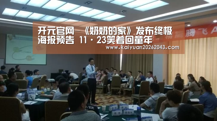 开元登录