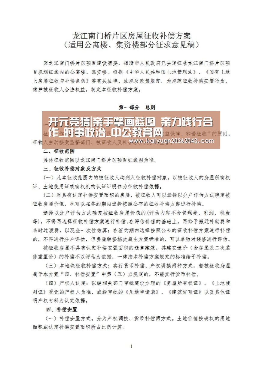 开元官网