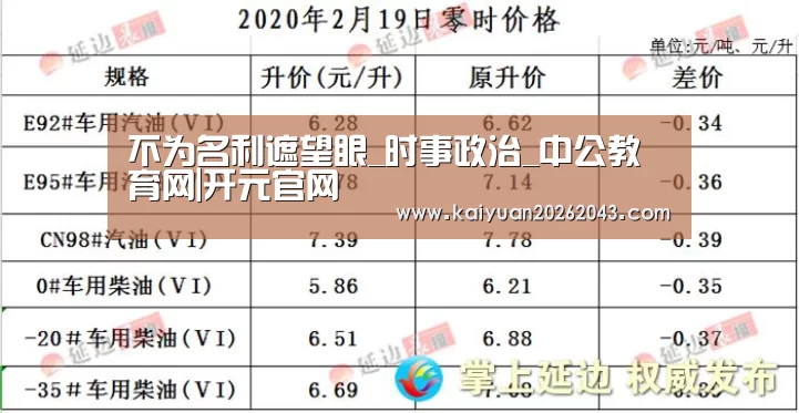 开元官网