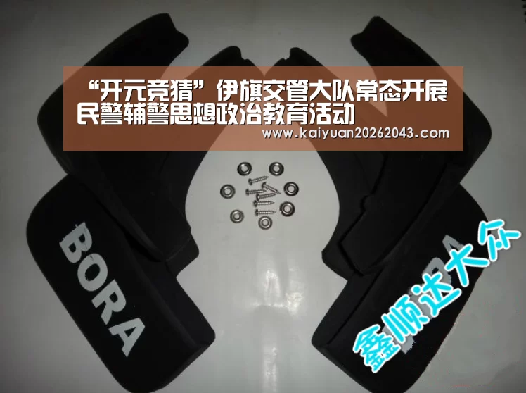 “开元竞猜”伊旗交管大队常态开展民警辅警思想政治教育活动(图3) 开元官网